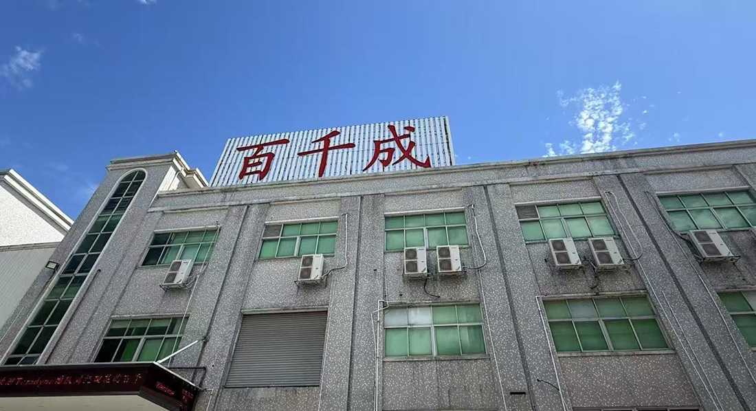 SMT貼片加工是否適用于大功率元件？