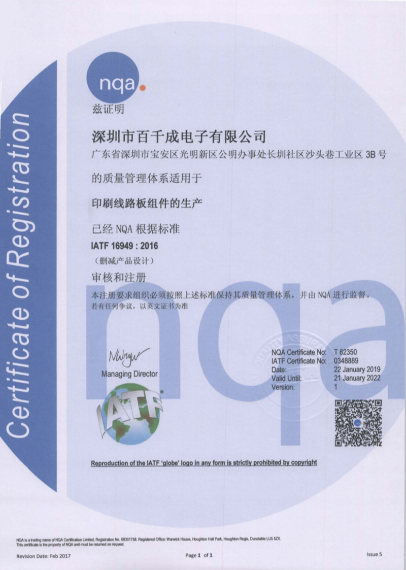 SMT貼片加工的工藝流程是什么?