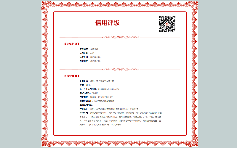 如何提高SMT貼片的效率?